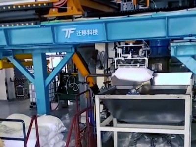化工生产线软包装拆袋投料码垛图2