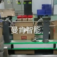 自动装箱机